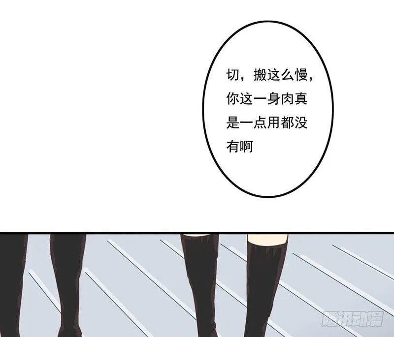 第1话 序章（上） 第17页