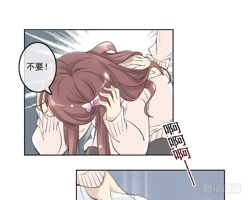 第1话 序章（上） 第25页