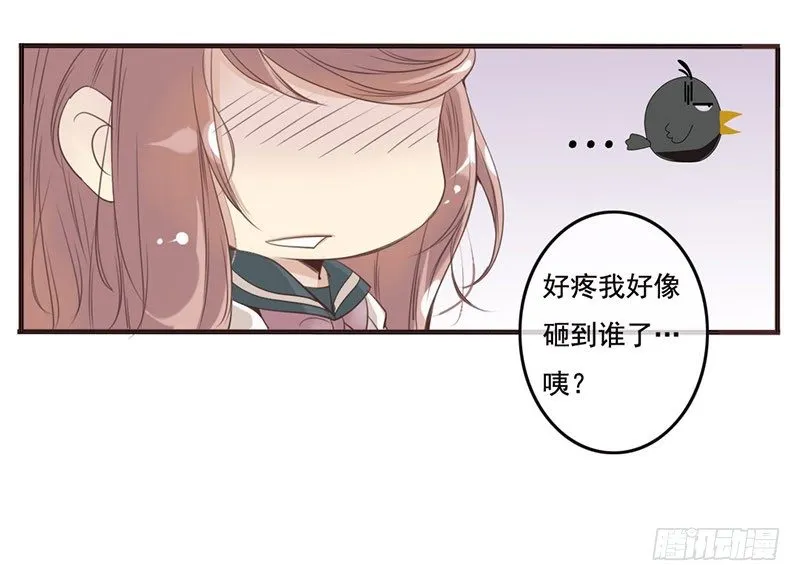 第1话 序章（上） 第42页