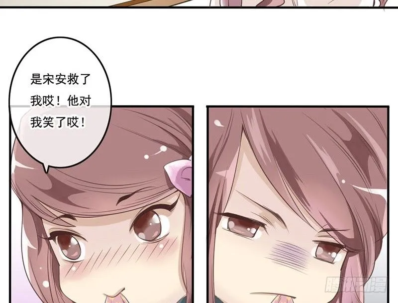第1话 序章（上） 第52页