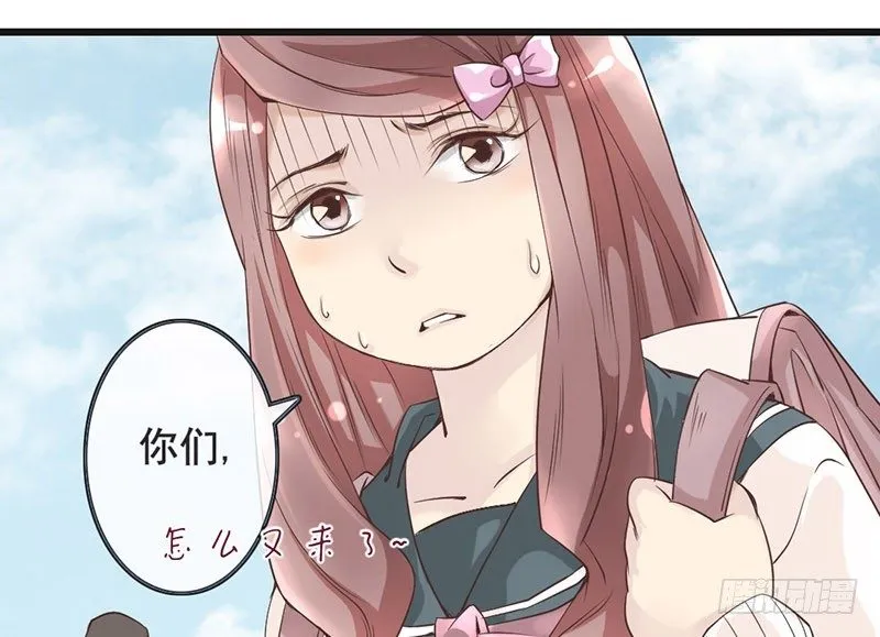 第2话 序章（下） 第16页