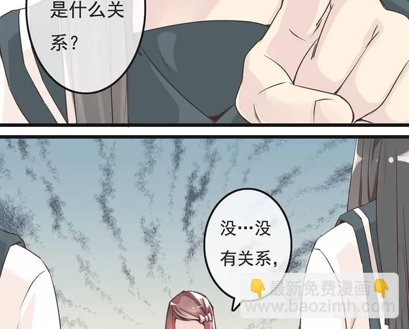 第2话 序章（下） 第25页