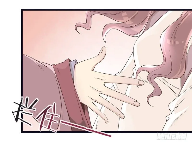 第4话 遇到“好人”了 第8页
