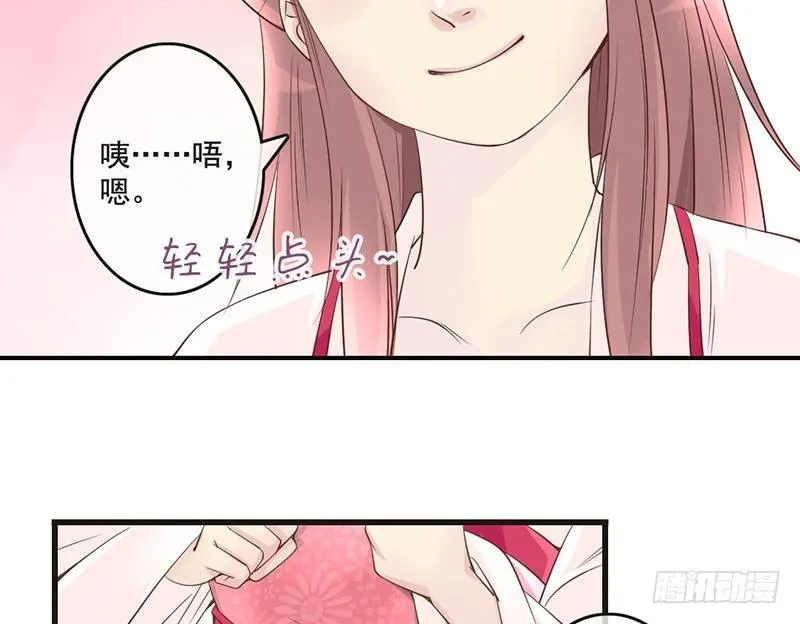 第9话 想飞上天和太阳肩并肩 第21页
