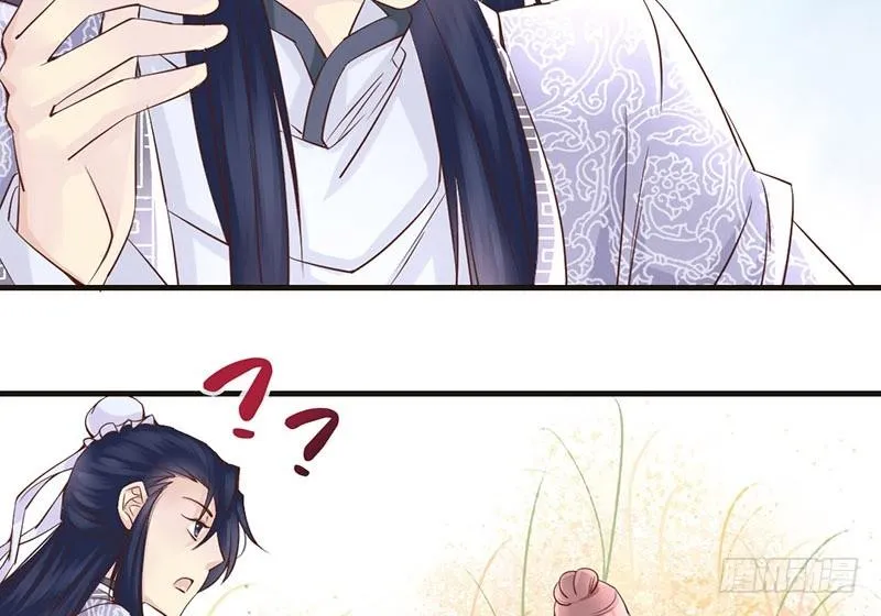 第10话 云南白药好吃吗？ 第11页