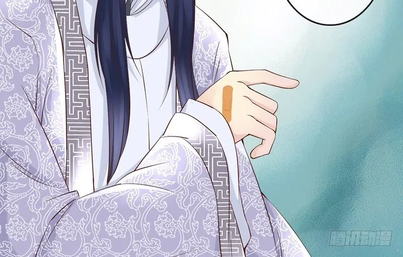 第10话 云南白药好吃吗？ 第16页