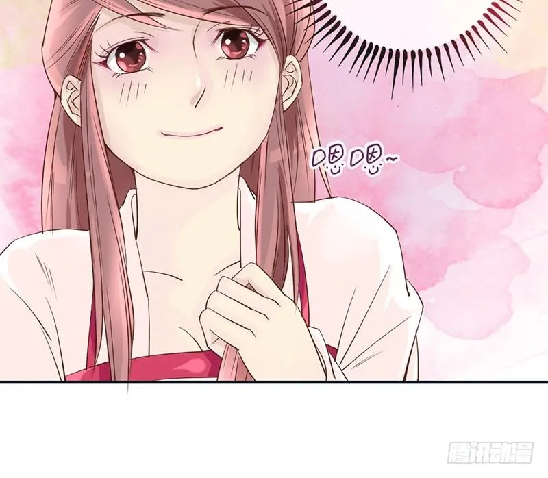 第10话 云南白药好吃吗？ 第39页