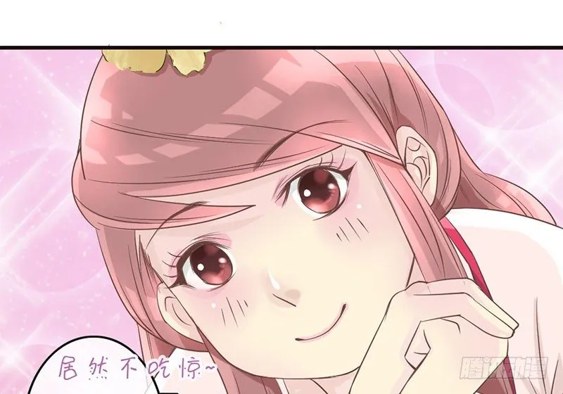 第11话 吓得李白都抱鱼了 第23页