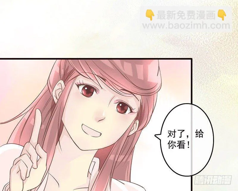 第11话 吓得李白都抱鱼了 第27页