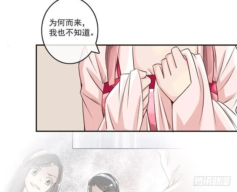 第12话 李白遭到会心一击 第9页