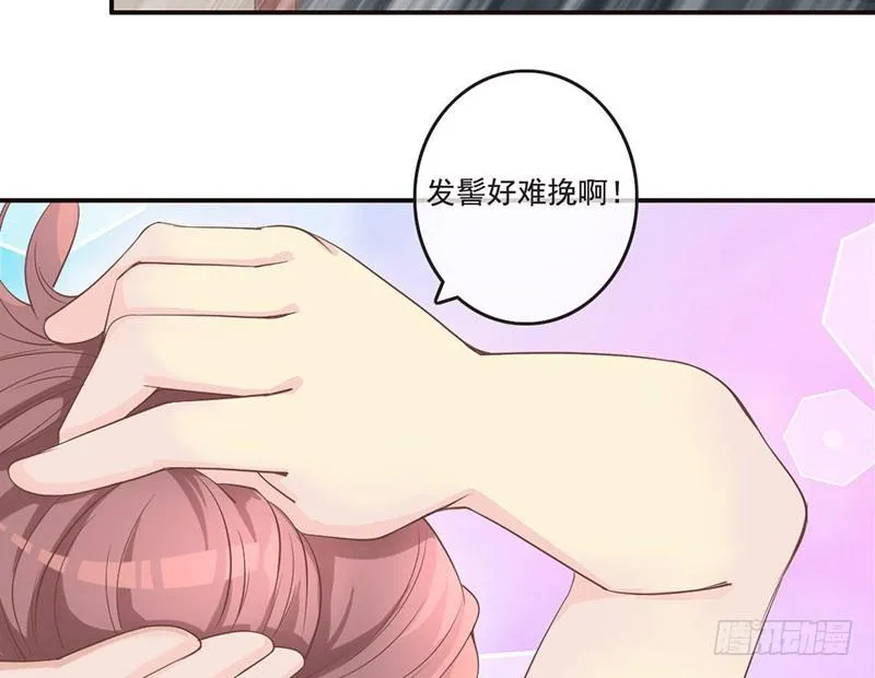 第16话 好不容易穿越为什么是丫 第5页