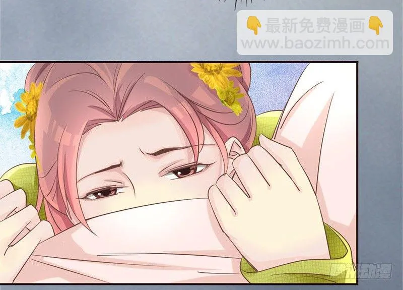 第16话 好不容易穿越为什么是丫 第33页