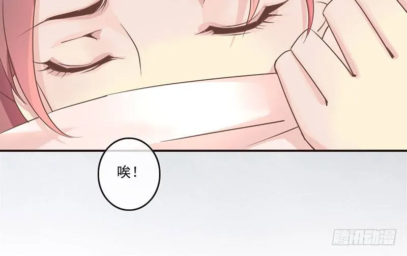 第16话 好不容易穿越为什么是丫 第35页
