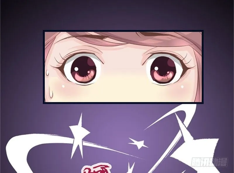 第17话 杨老爷你逗我？！（尔康 第15页