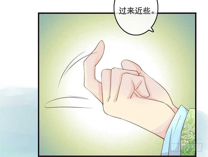 第20话 宅舞的起源是…… 第19页