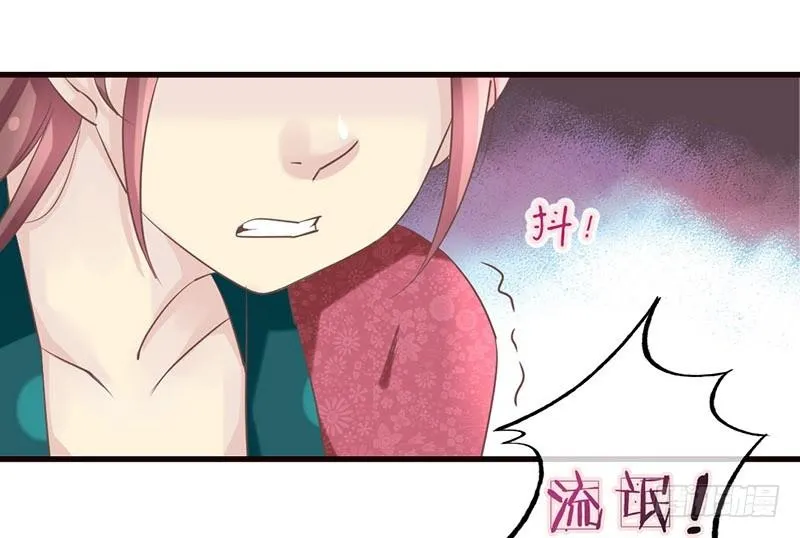 第20话 宅舞的起源是…… 第36页