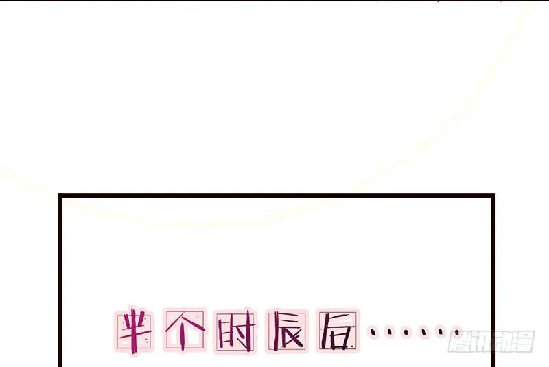 第22话 噫看见了了不得的东西！ 第45页