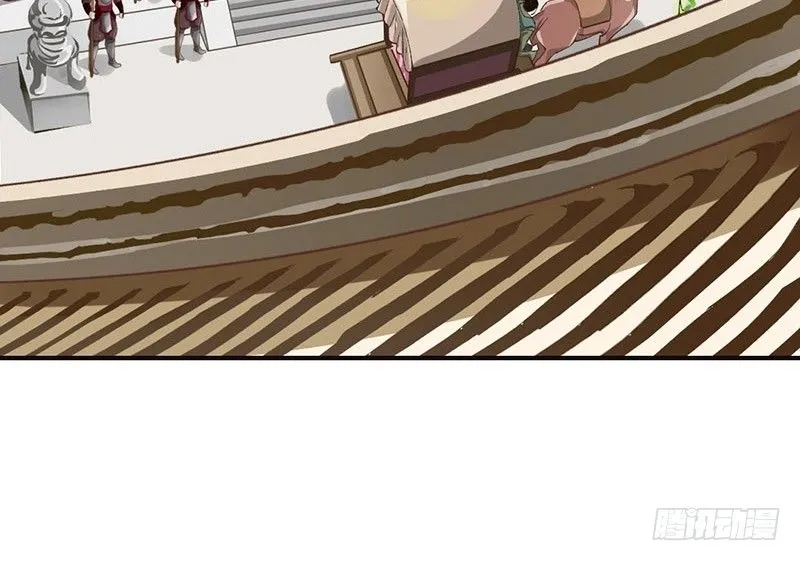 第24话 兄妹同心，其力断金 第13页