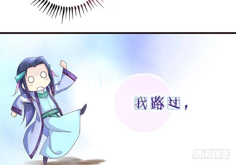 第24话 兄妹同心，其力断金 第22页