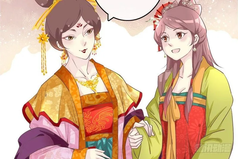 第24话 兄妹同心，其力断金 第33页