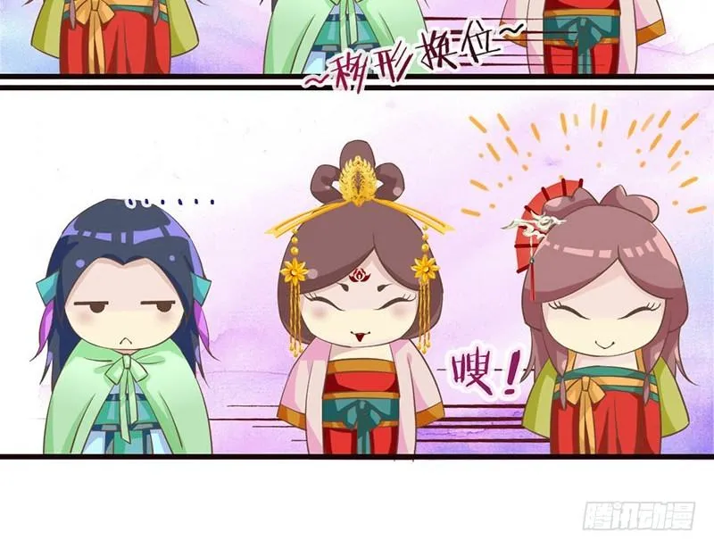 第24话 兄妹同心，其力断金 第39页