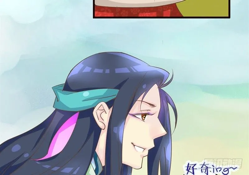 第24话 兄妹同心，其力断金 第42页