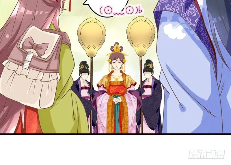 第25话 开挂的奇女子 第13页