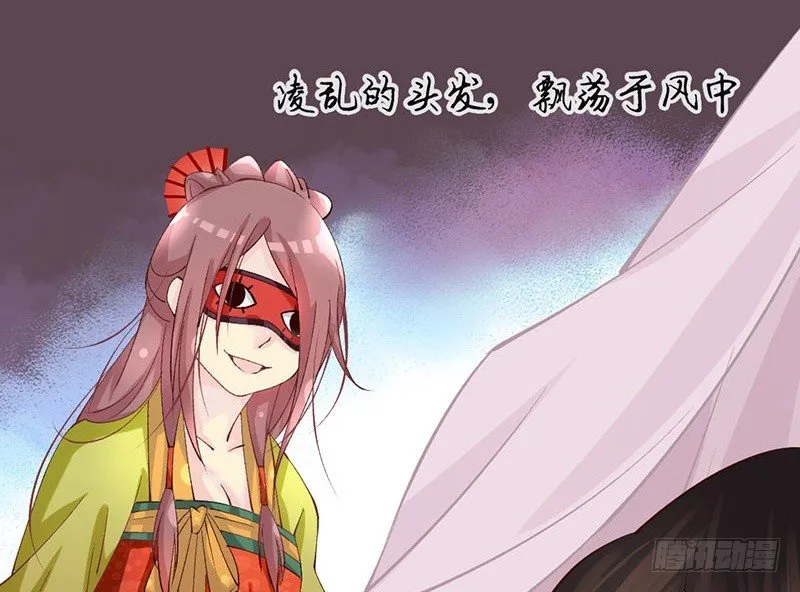 第27话 这才是真正的目不转睛！ 第42页