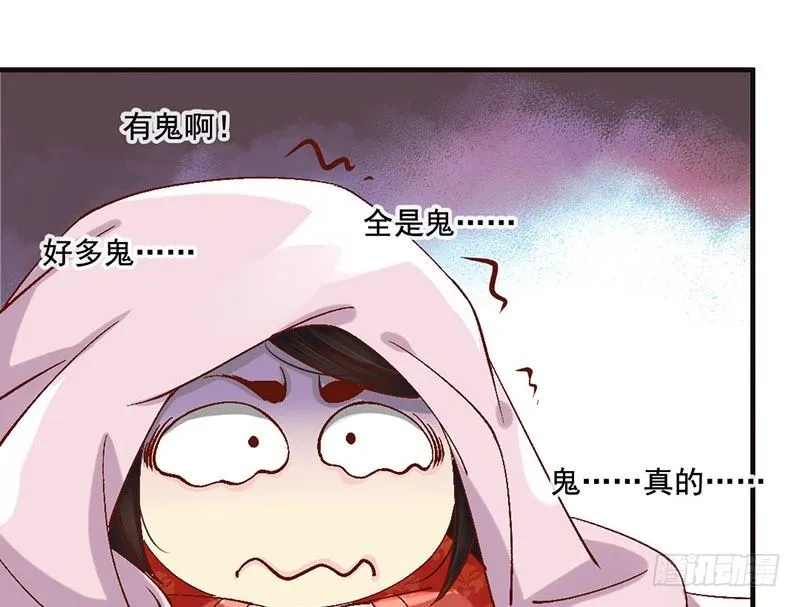 第28话 当心机遇上技术…… 第3页