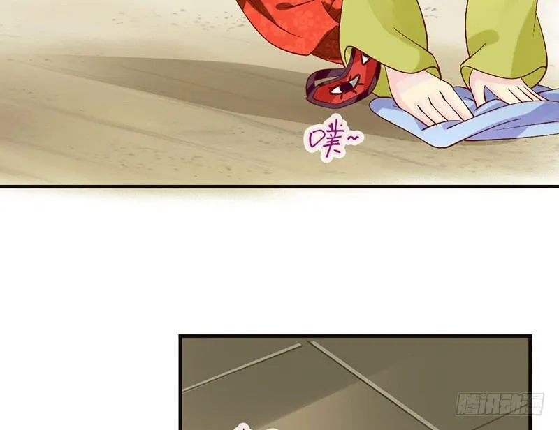 第28话 当心机遇上技术…… 第8页