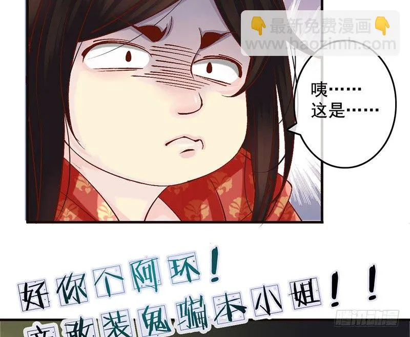 第28话 当心机遇上技术…… 第10页