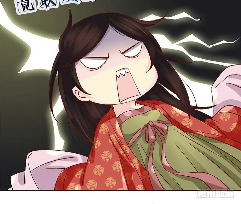 第28话 当心机遇上技术…… 第11页