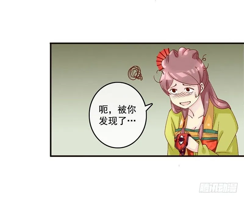 第28话 当心机遇上技术…… 第12页