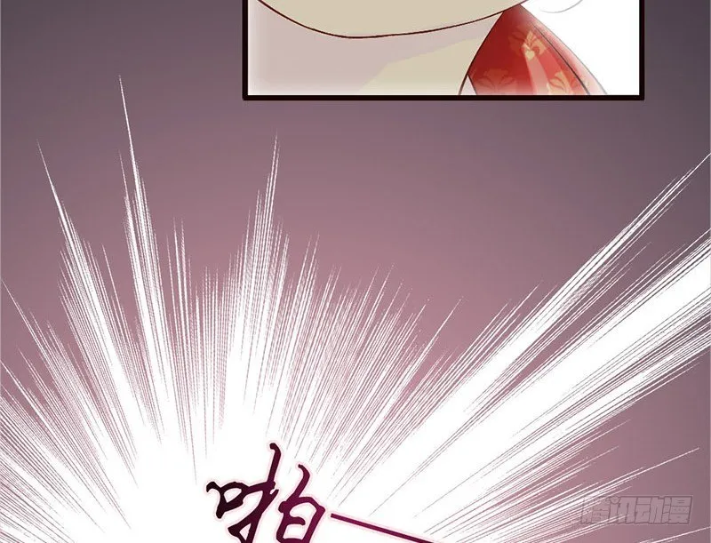 第28话 当心机遇上技术…… 第18页