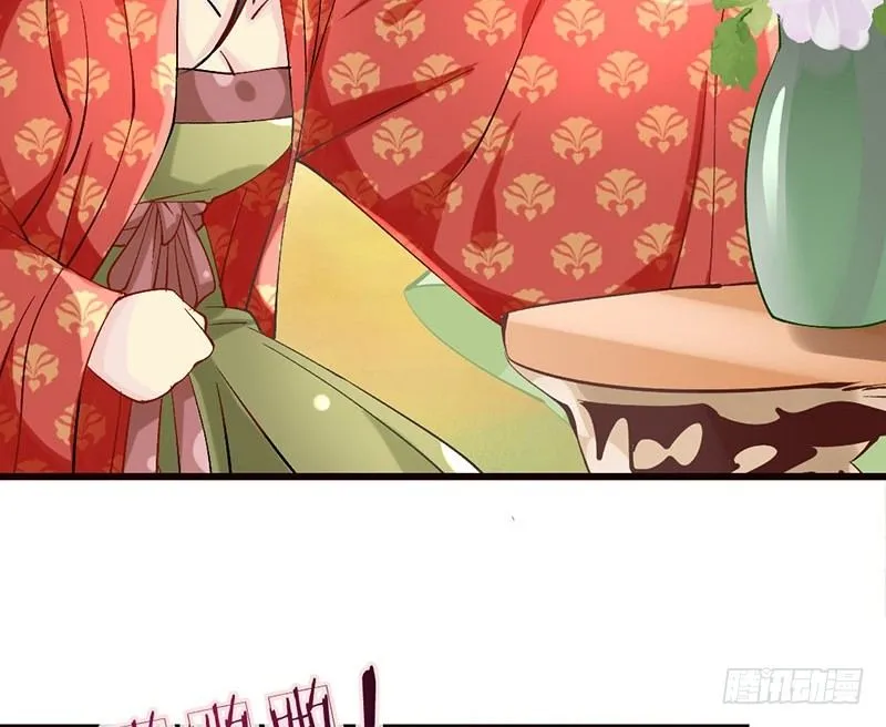 第28话 当心机遇上技术…… 第21页