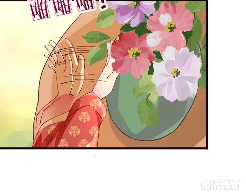 第28话 当心机遇上技术…… 第22页