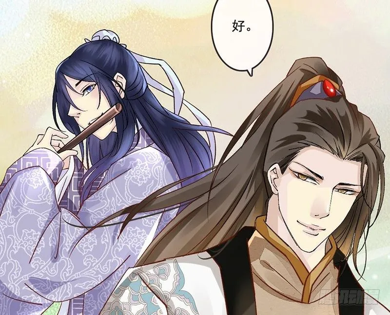 番外 闪瞎眼的男神大集会 第15页