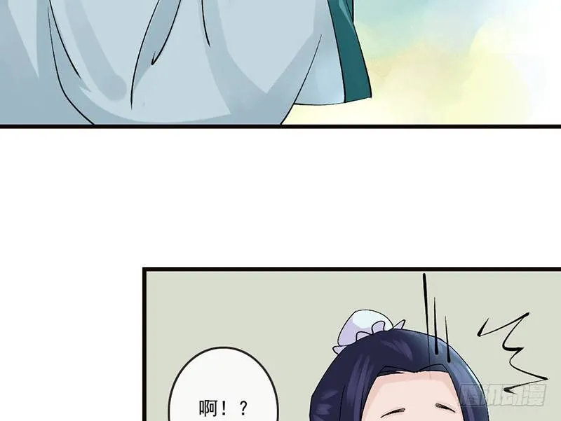 番外 闪瞎眼的男神大集会 第25页