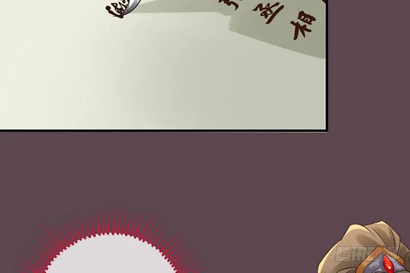 番外续 一言不合写“情”诗 第43页