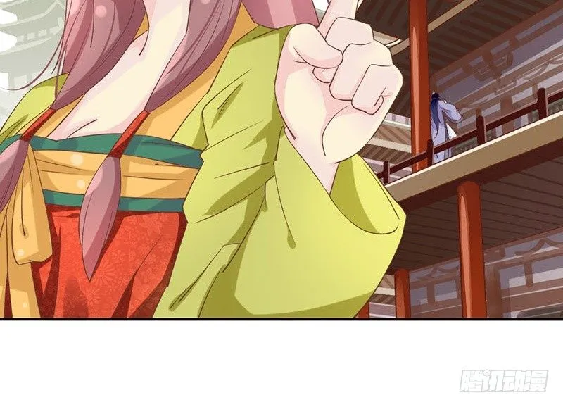 第29话 蜀道难，仕途更难 第13页