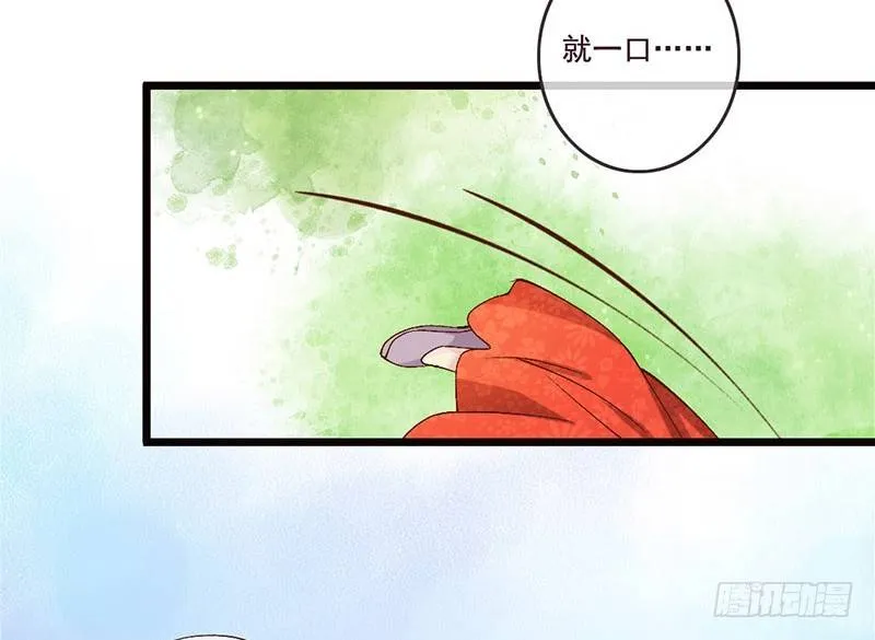 第30话 可怜红颜，只是知己 第31页
