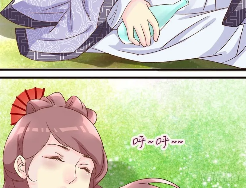 第30话 可怜红颜，只是知己 第42页