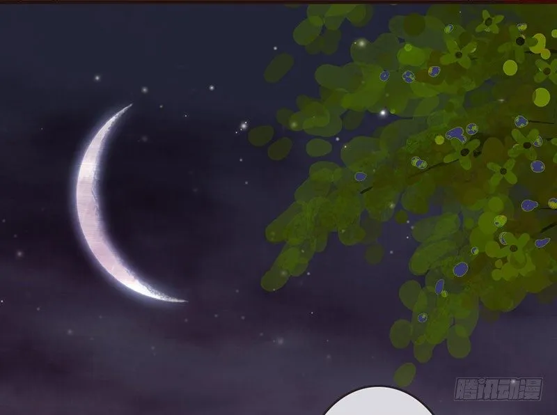 第31话 带我一起，远走高飞 第4页