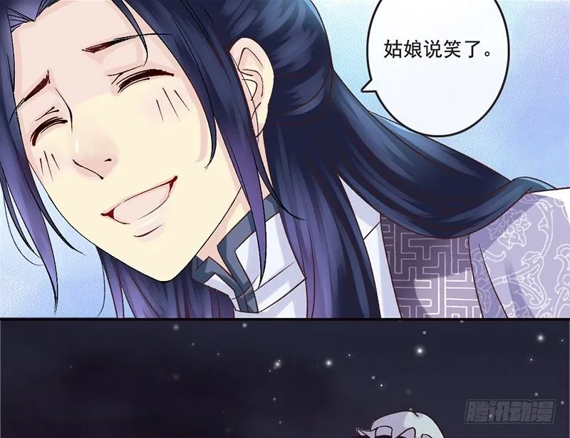 第31话 带我一起，远走高飞 第29页