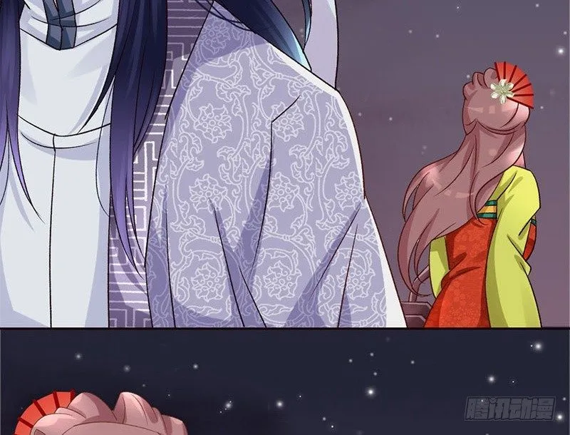 第31话 带我一起，远走高飞 第42页