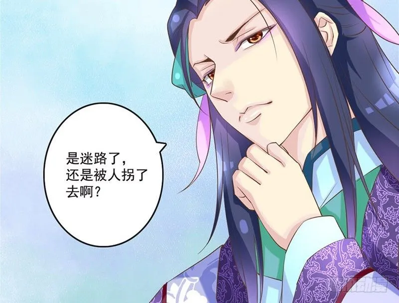 第31话 带我一起，远走高飞 第60页