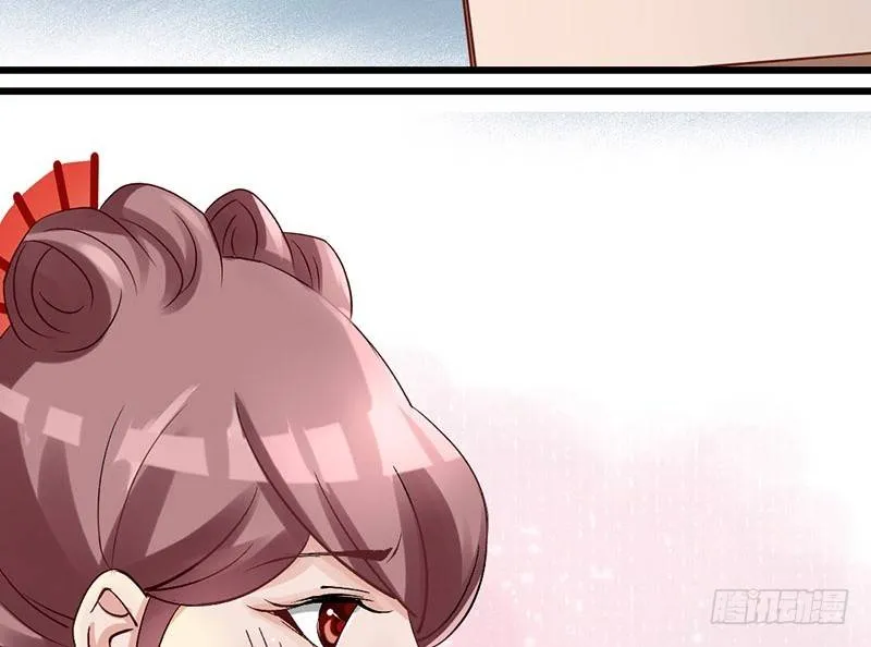 第33话 不按套路的穿越 第8页