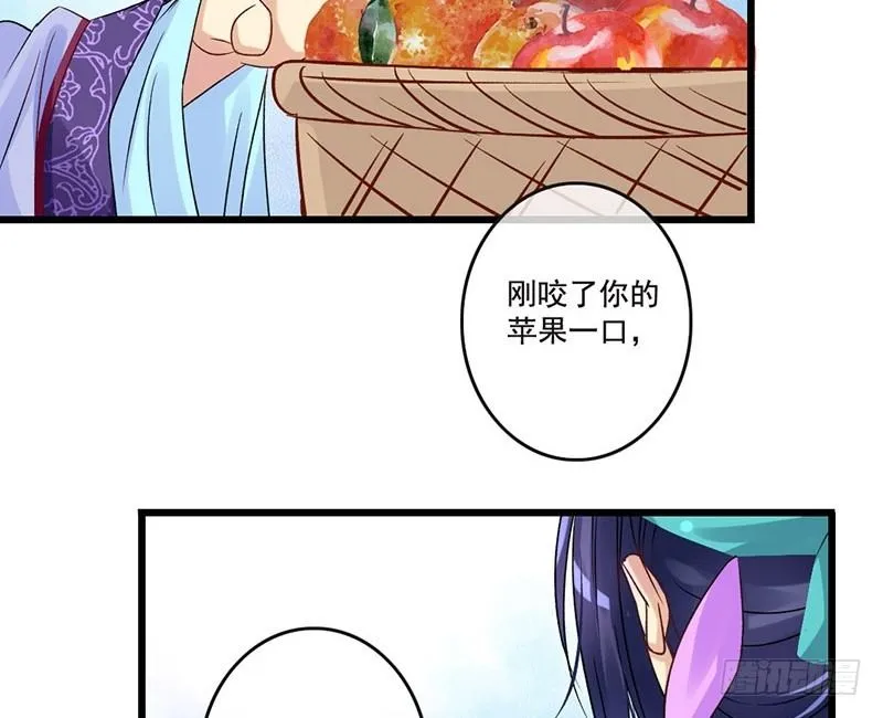 第33话 不按套路的穿越 第12页