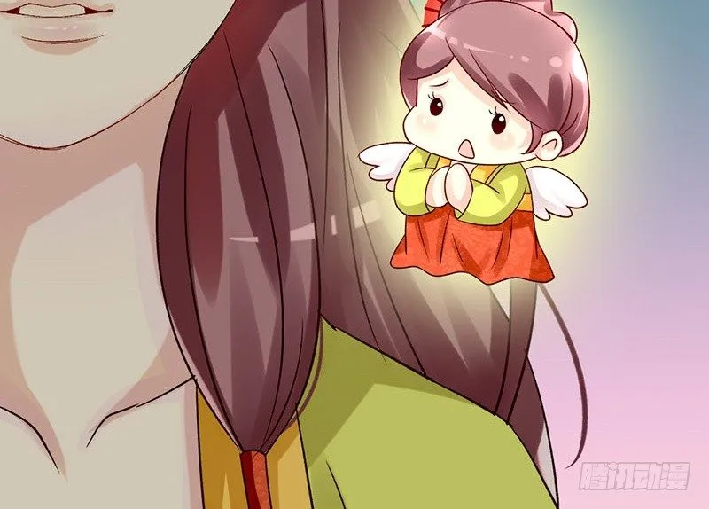 第33话 不按套路的穿越 第17页