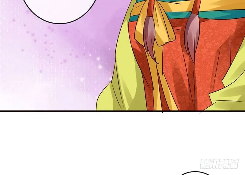 第33话 不按套路的穿越 第30页
